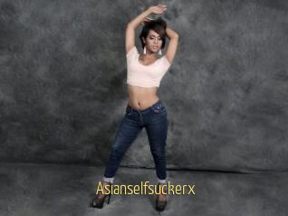 Asianselfsuckerx