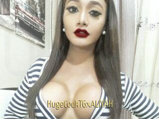 HugeCockTGxALIYAH