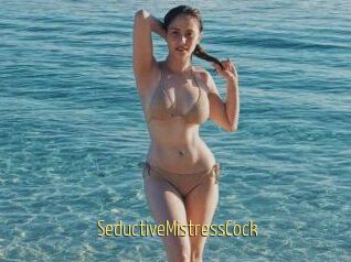 SeductiveMistressCock